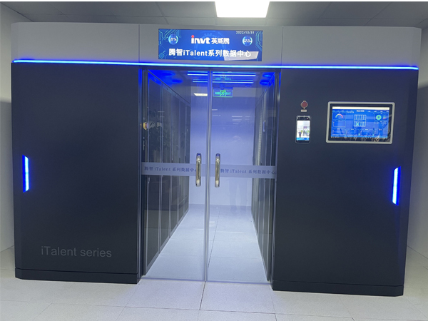 模塊化機(jī)房 模塊化機(jī)房